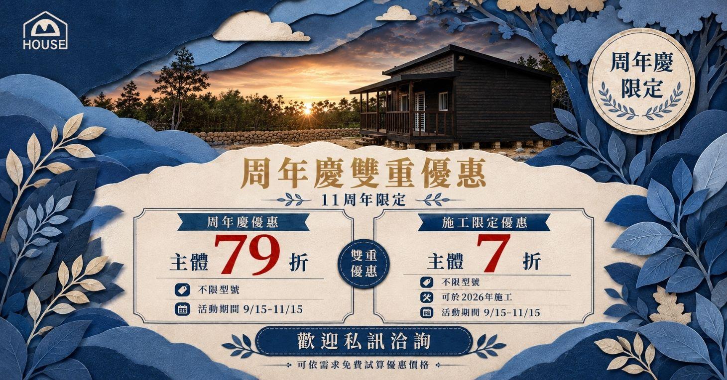 送30萬