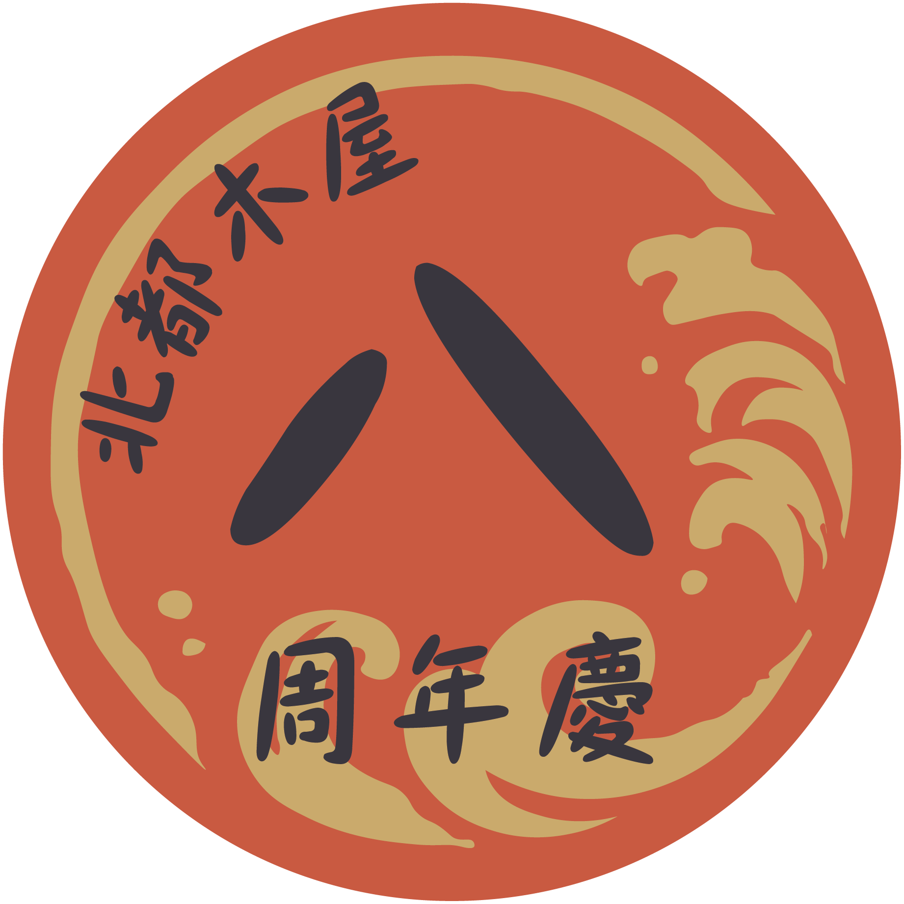 北都物產 BD HOUSE
